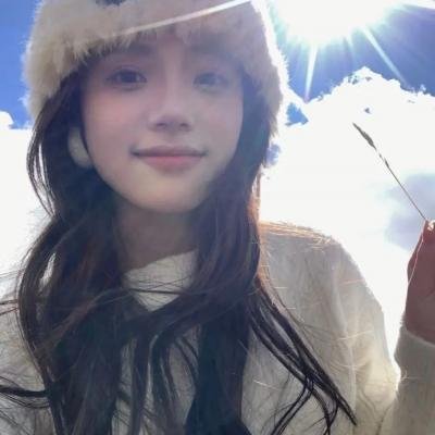 藏